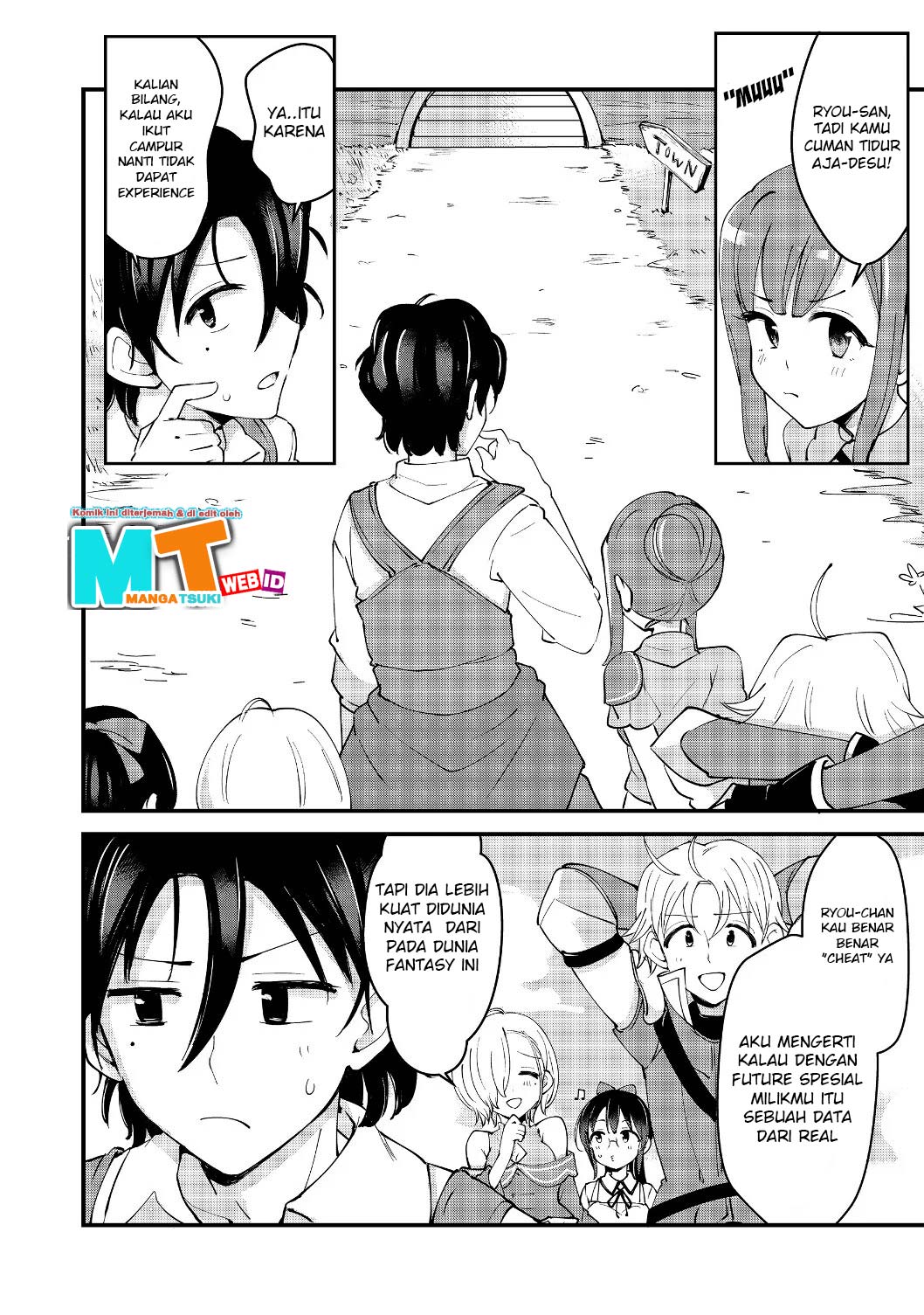 Remtheta Braves Online Chapter 05 Gambar 5